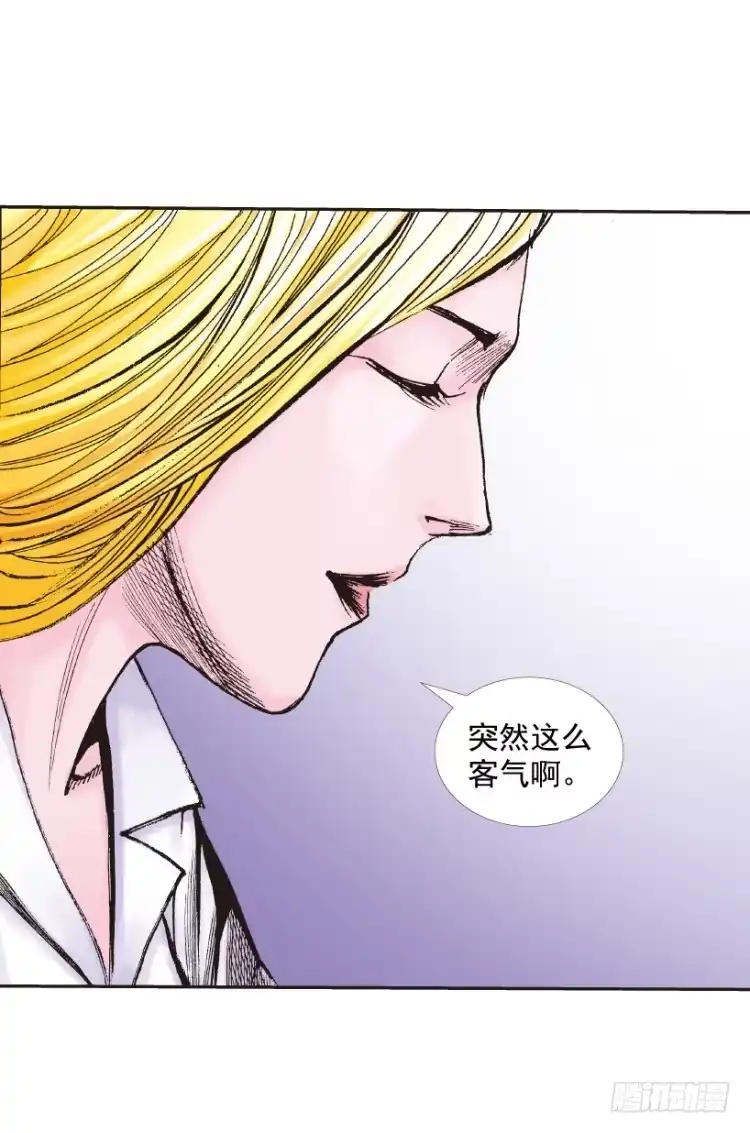 《杀道行者》第219话：吸血鬼降临 第60页