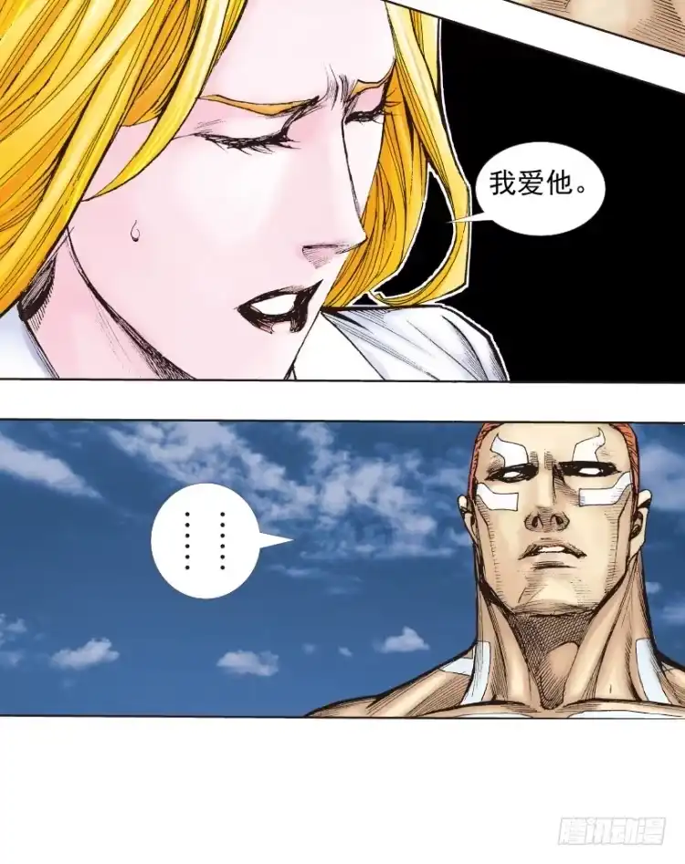 《杀道行者》第219话：吸血鬼降临 第99页