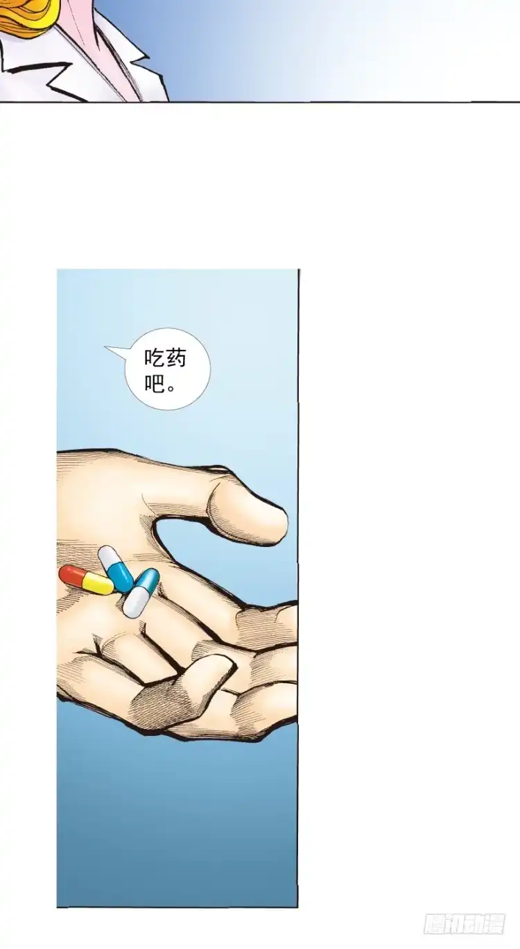 《杀道行者》第219话：吸血鬼降临 第52页