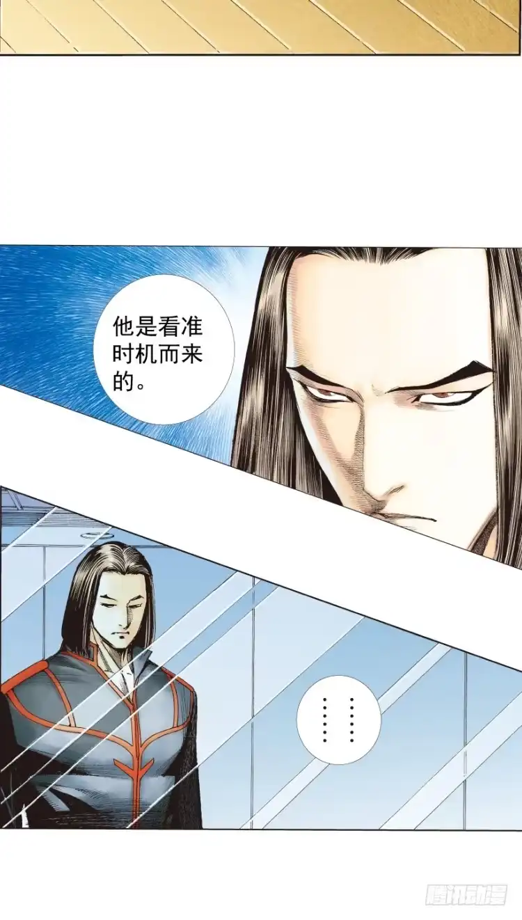 《杀道行者》第219话：吸血鬼降临 第9页