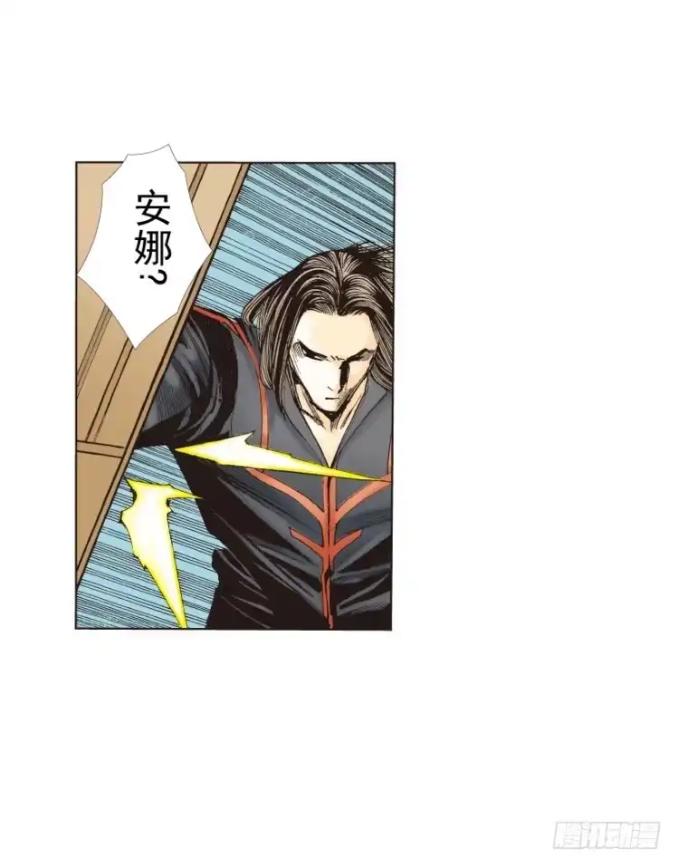 《杀道行者》第219话：吸血鬼降临 第73页