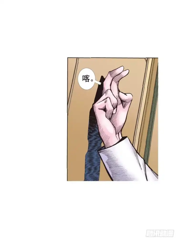 《杀道行者》第219话：吸血鬼降临 第49页