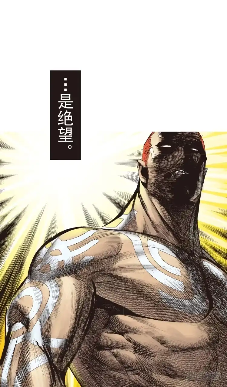 《杀道行者》第219话：吸血鬼降临 第37页