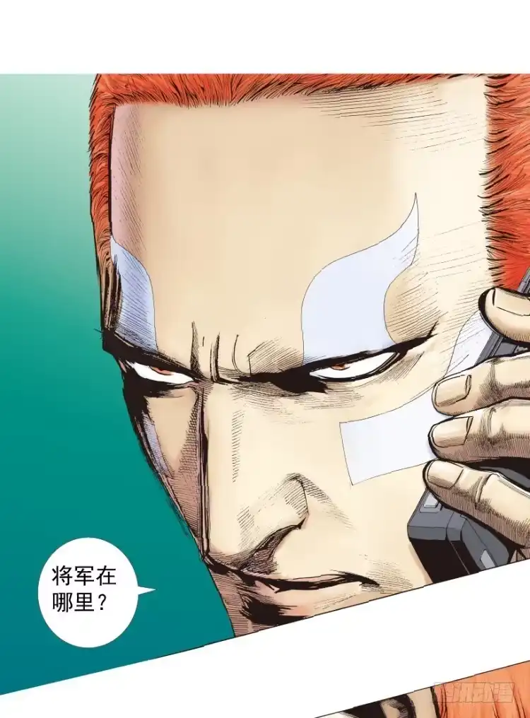 《杀道行者》第219话：吸血鬼降临 第116页