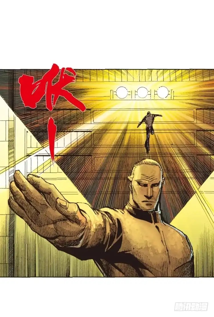 《杀道行者》第219话：吸血鬼降临 第22页