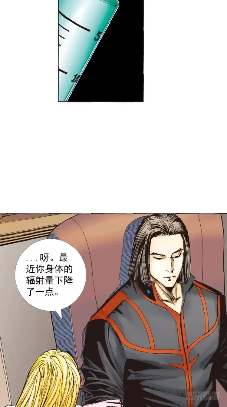 《杀道行者》第219话：吸血鬼降临 第56页