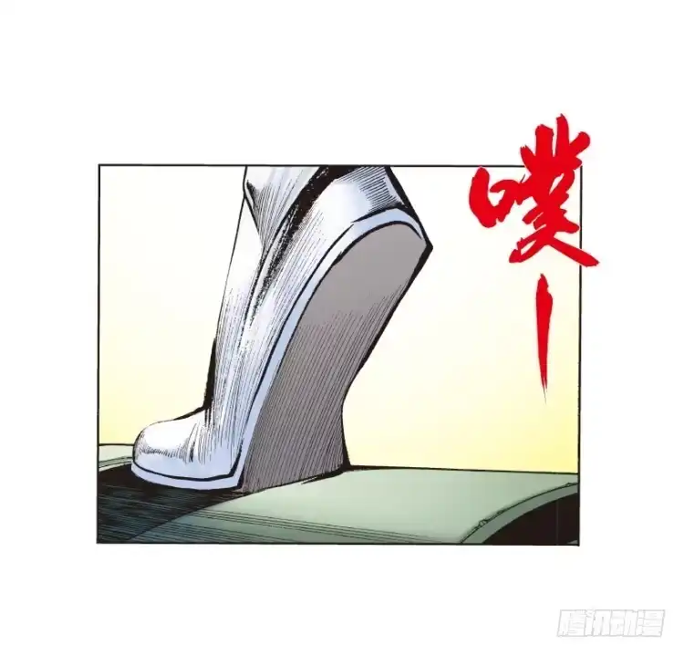 《杀道行者》第219话：吸血鬼降临 第42页