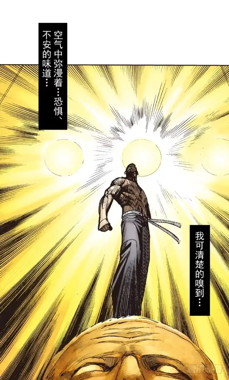 《杀道行者》第219话：吸血鬼降临 第35页