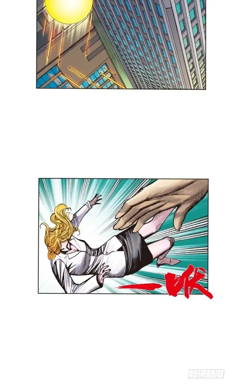 《杀道行者》第219话：吸血鬼降临 第79页