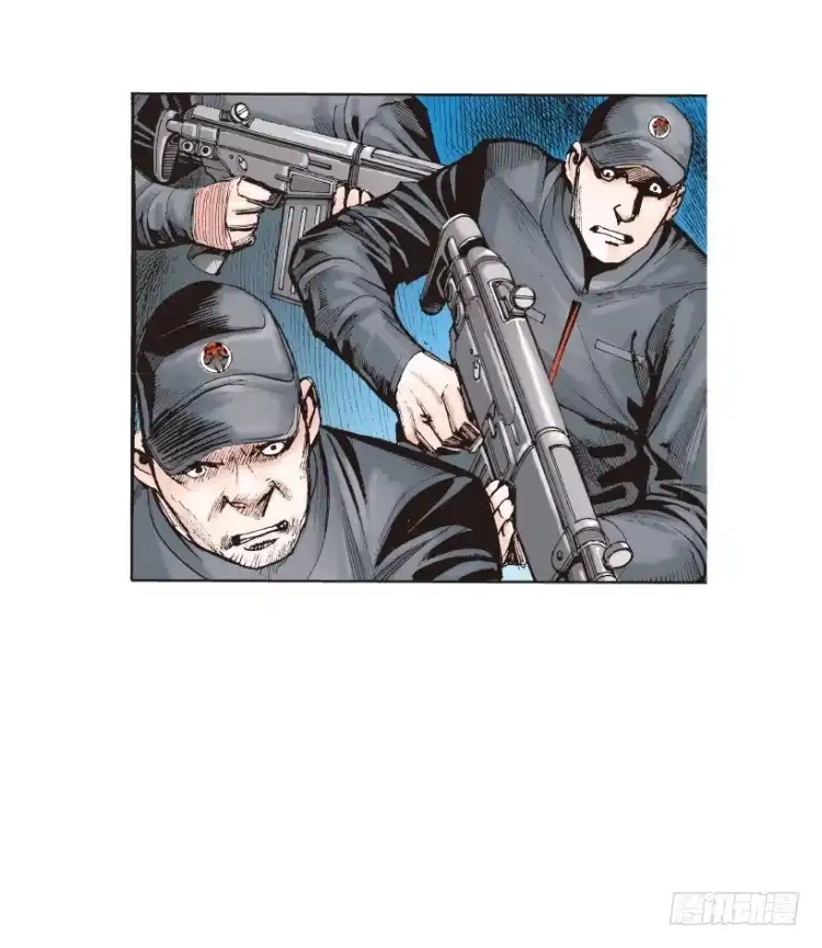 《杀道行者》第219话：吸血鬼降临 第41页