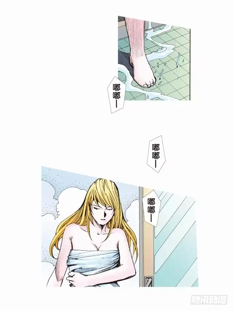 《杀道行者》第二十二回：老师（六） 第16页