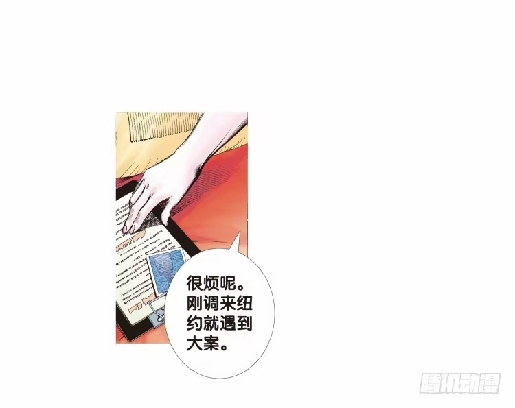 《杀道行者》第二十二回：老师（六） 第20页