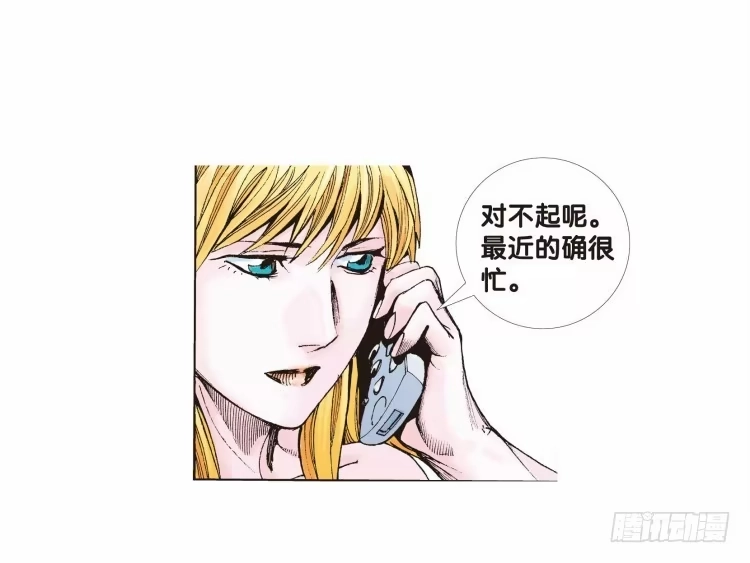 《杀道行者》第二十二回：老师（六） 第18页