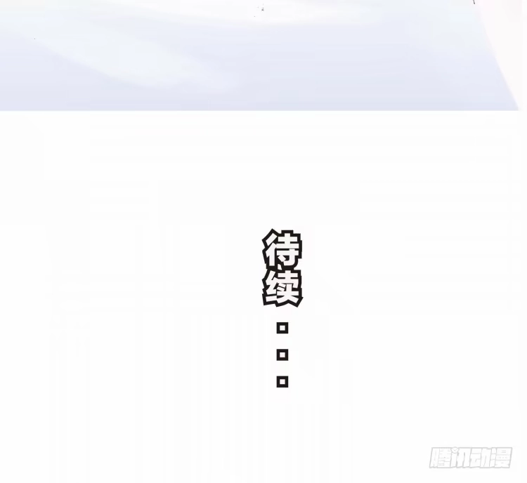 《杀道行者》第二十二回：老师（六） 第30页