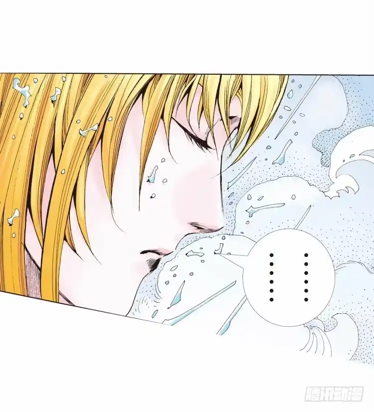 《杀道行者》第二十二回：老师（六） 第15页