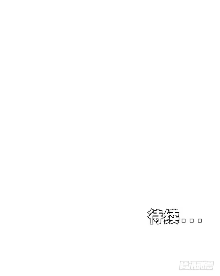 《杀道行者》第220话：不可能战胜的人 第114页