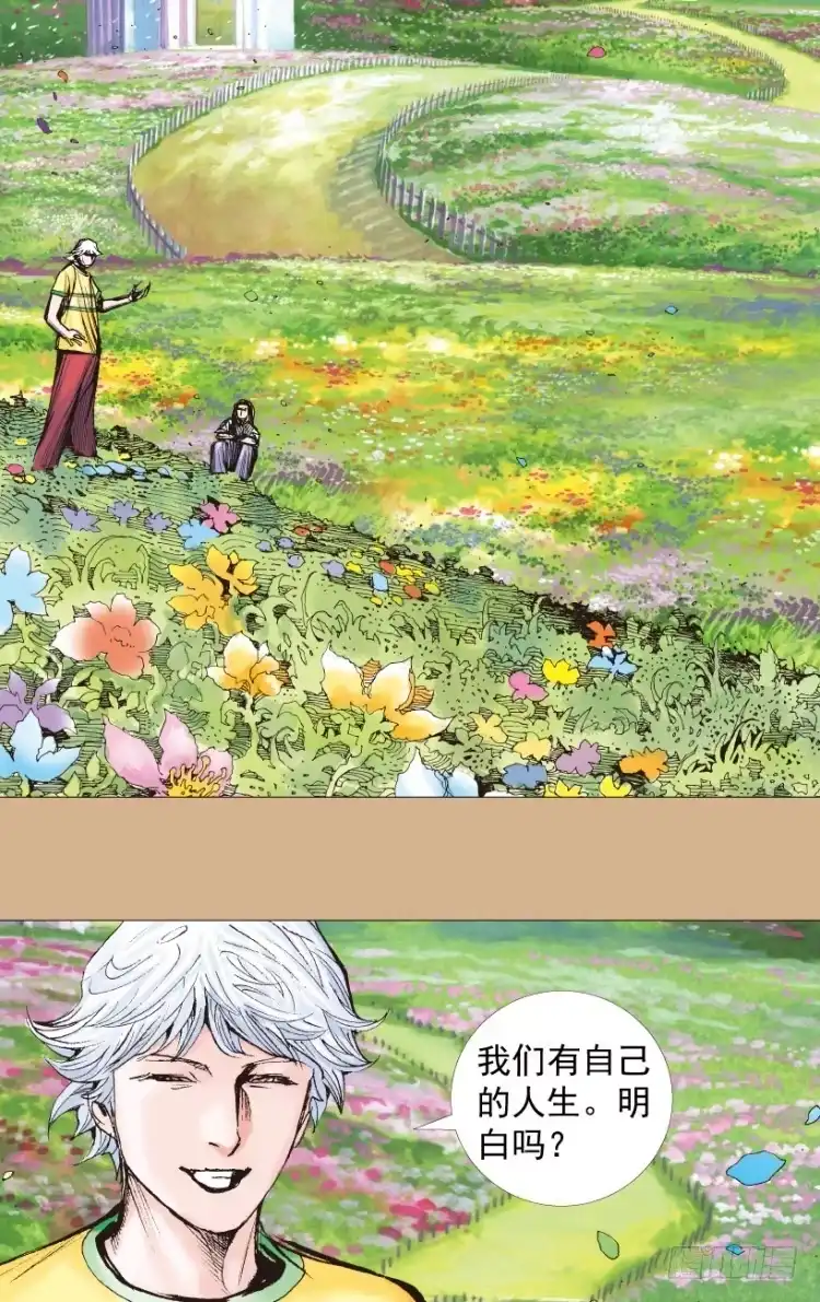 《杀道行者》第220话：不可能战胜的人 第11页