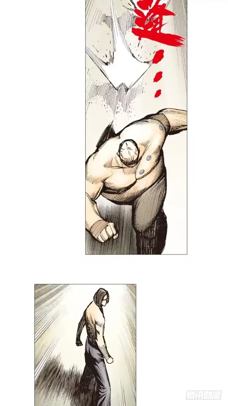 《杀道行者》第220话：不可能战胜的人 第83页