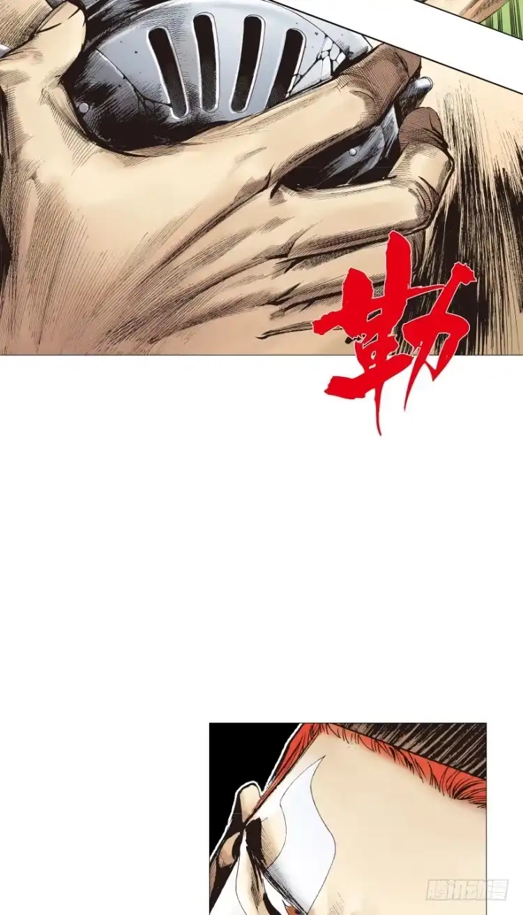 《杀道行者》第220话：不可能战胜的人 第58页