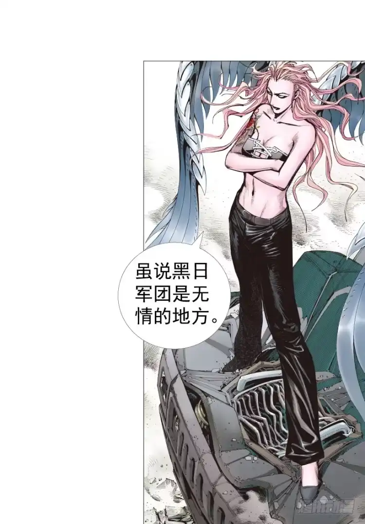 《杀道行者》第220话：不可能战胜的人 第75页