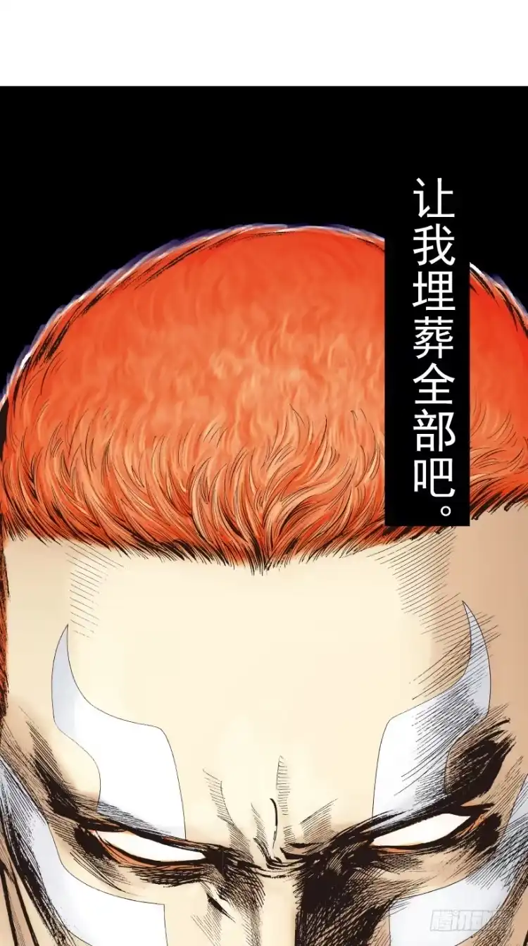 《杀道行者》第220话：不可能战胜的人 第112页