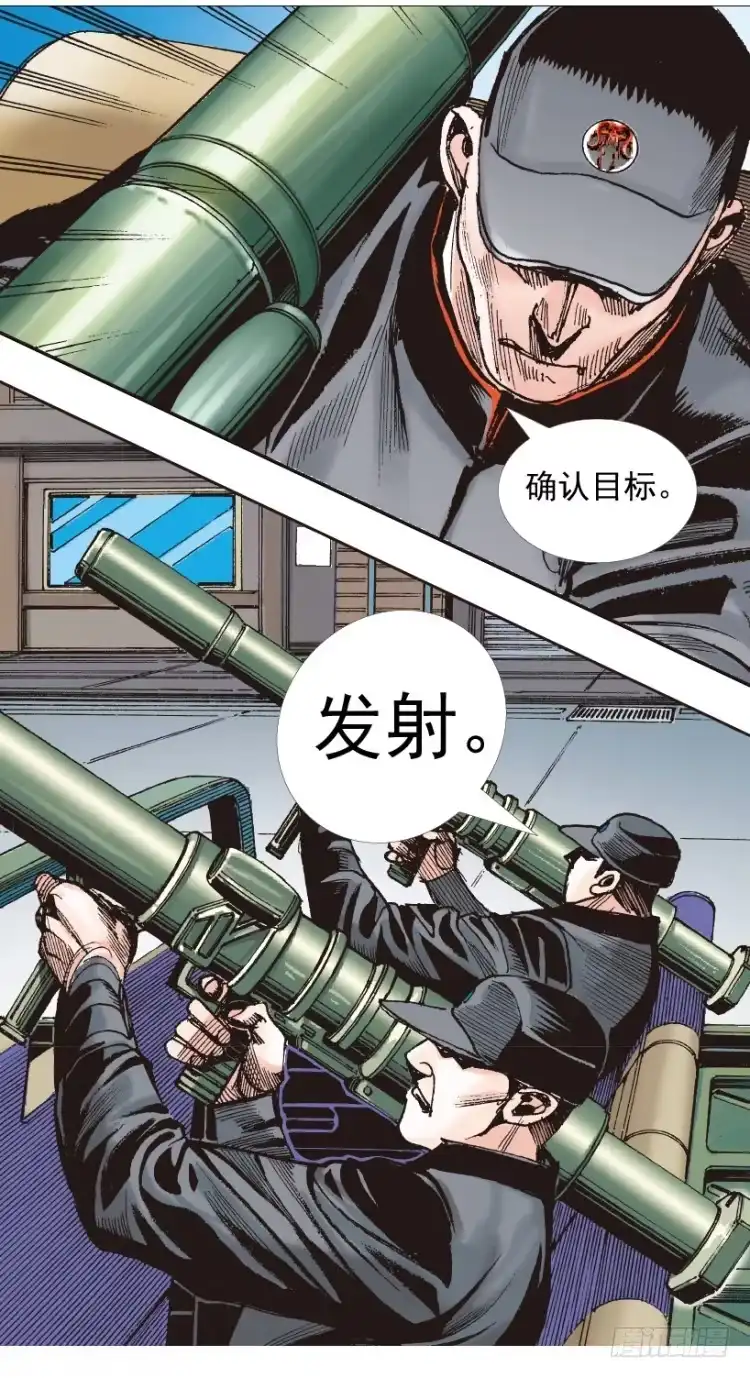 《杀道行者》第220话：不可能战胜的人 第38页