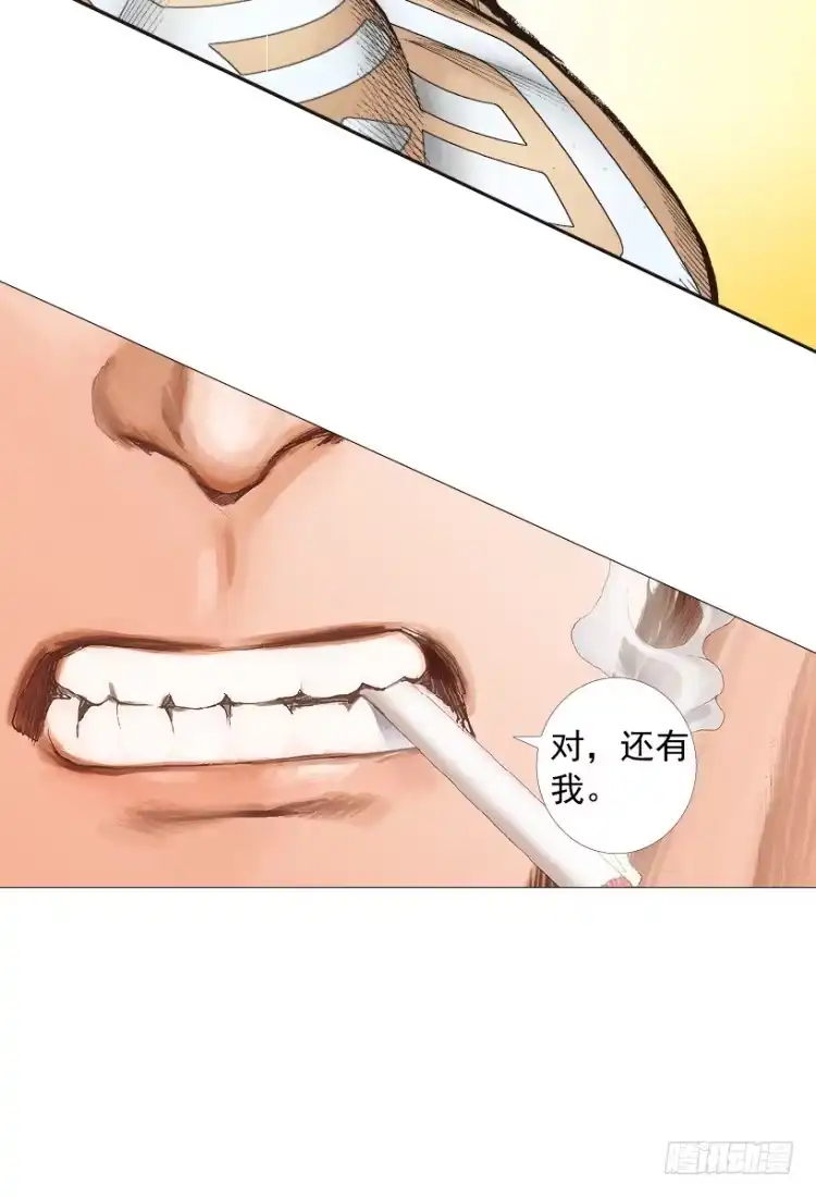 《杀道行者》第220话：不可能战胜的人 第77页