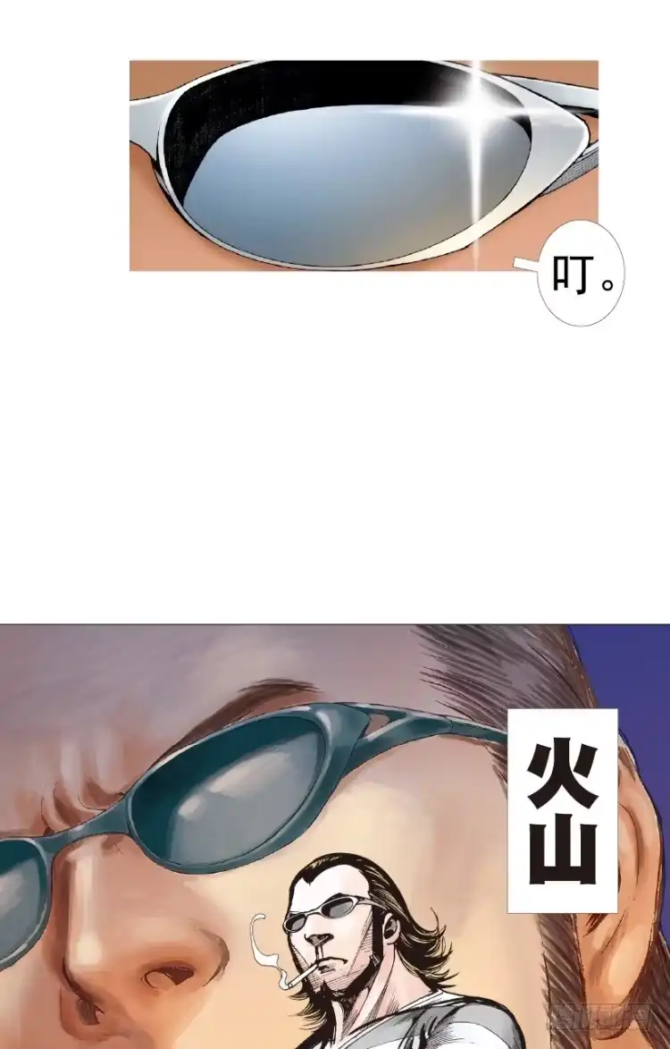 《杀道行者》第220话：不可能战胜的人 第79页