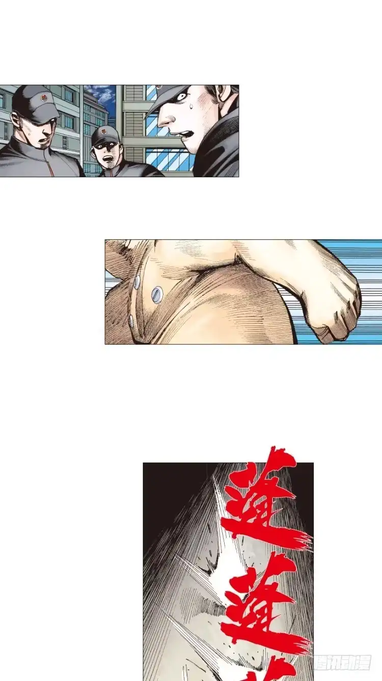 《杀道行者》第220话：不可能战胜的人 第82页