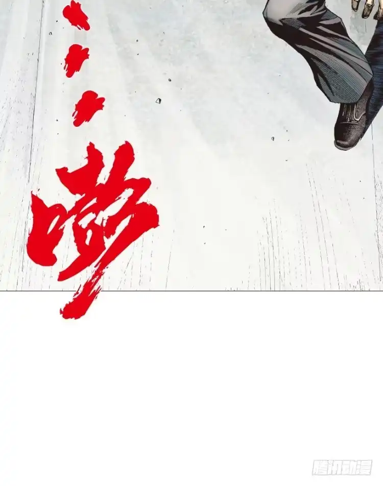 《杀道行者》第220话：不可能战胜的人 第70页