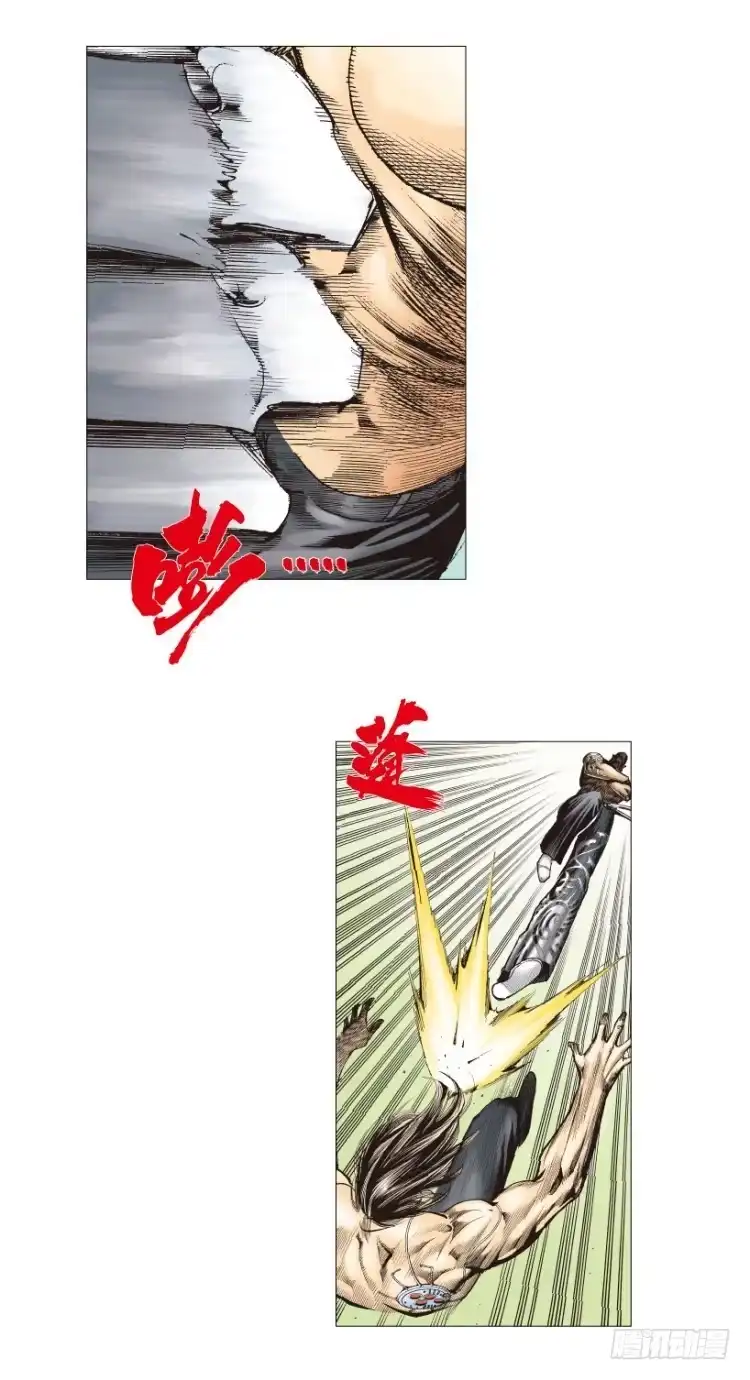 《杀道行者》第220话：不可能战胜的人 第28页