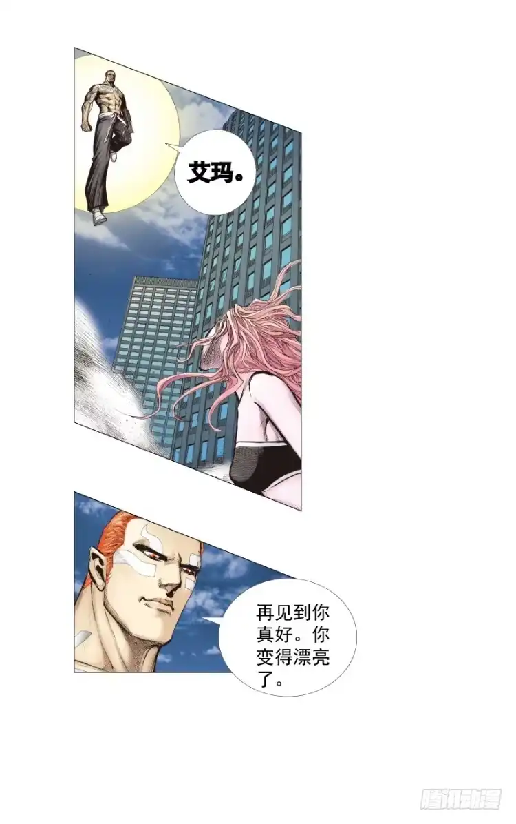 《杀道行者》第220话：不可能战胜的人 第72页