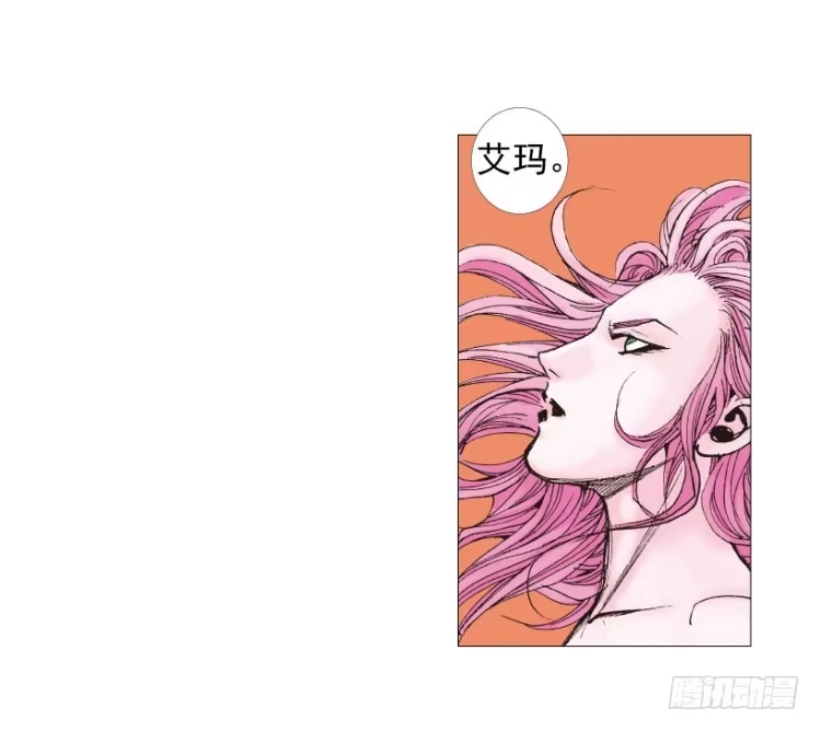 《杀道行者》第220话：不可能战胜的人 第88页