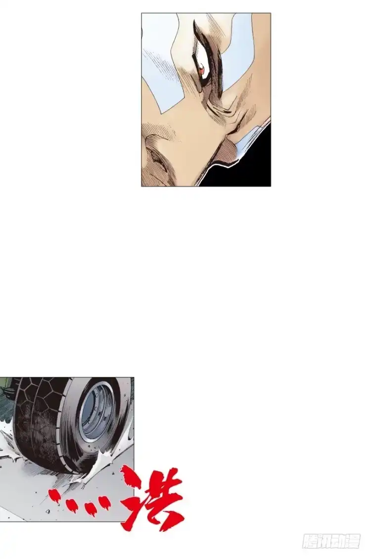 《杀道行者》第220话：不可能战胜的人 第36页