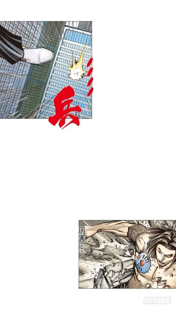《杀道行者》第220话：不可能战胜的人 第29页