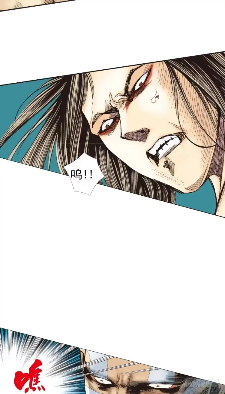 《杀道行者》第220话：不可能战胜的人 第61页