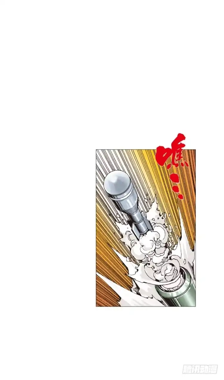 《杀道行者》第220话：不可能战胜的人 第39页