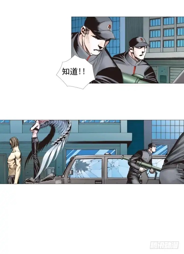 《杀道行者》第220话：不可能战胜的人 第105页
