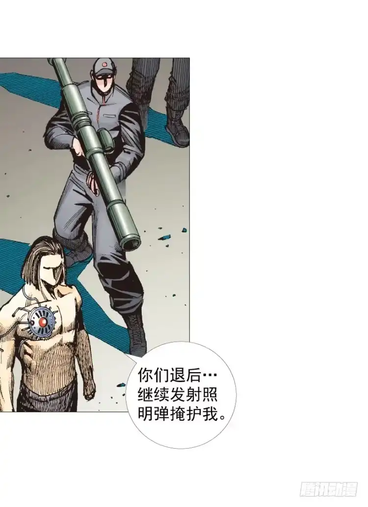 《杀道行者》第220话：不可能战胜的人 第104页