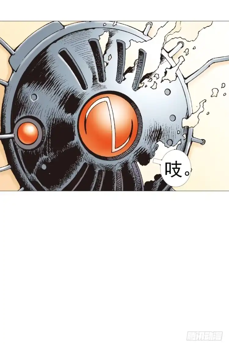 《杀道行者》第220话：不可能战胜的人 第44页