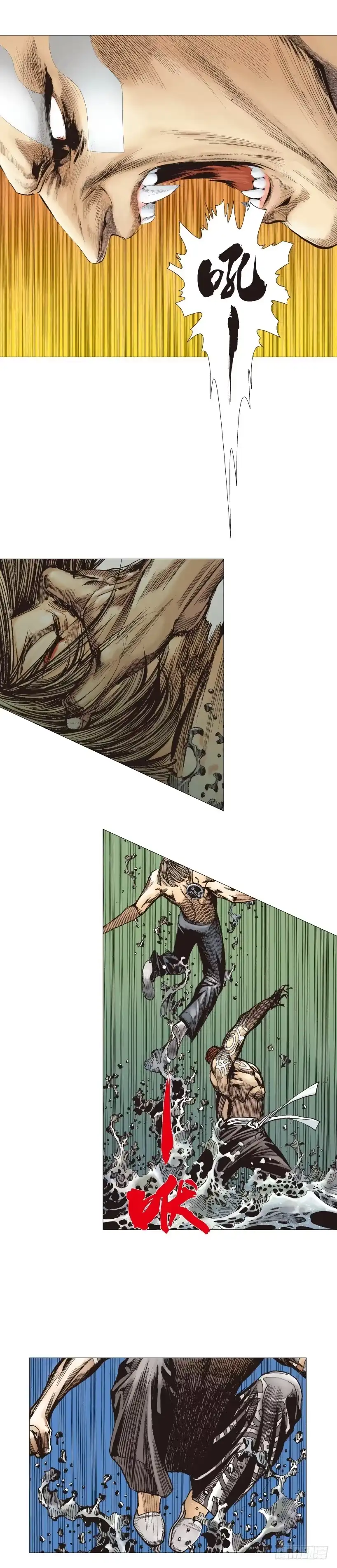 《杀道行者》第221话：暗夜之鬼魅 第46页