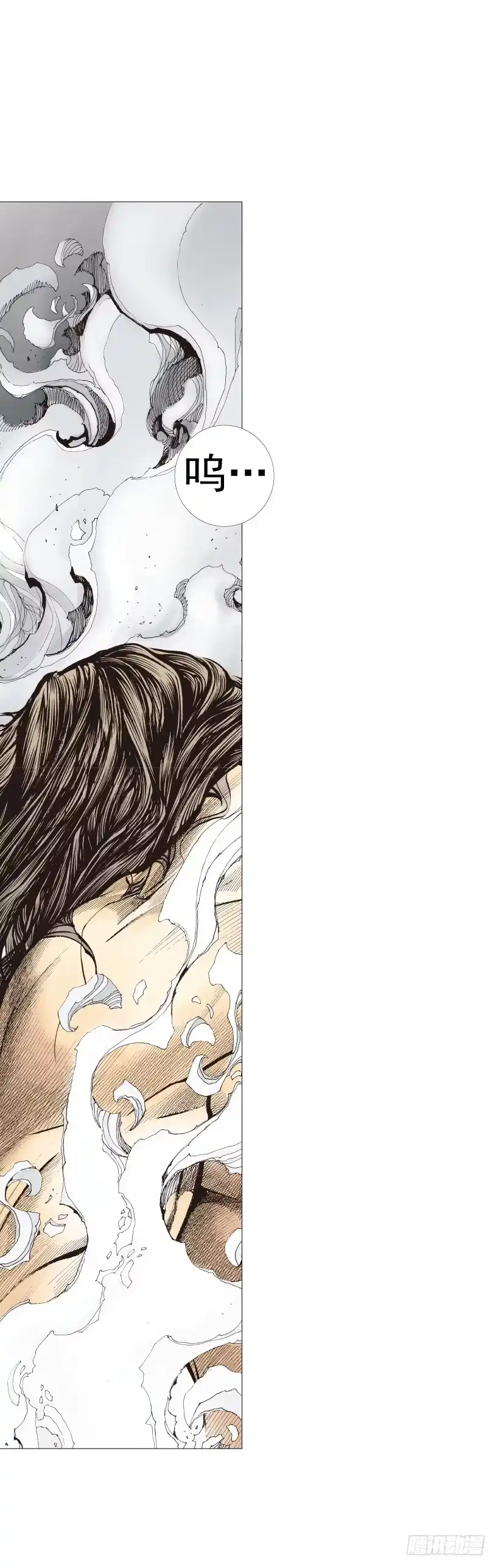 《杀道行者》第221话：暗夜之鬼魅 第62页