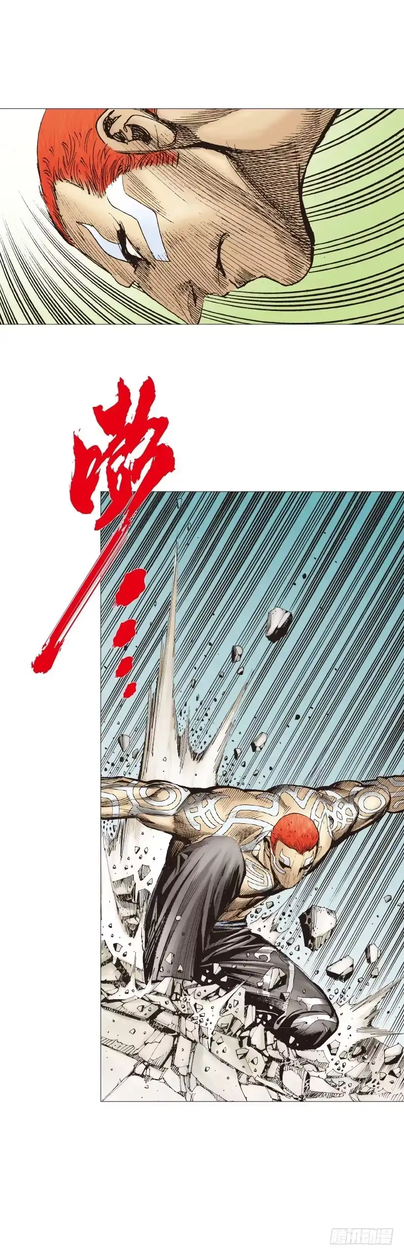 《杀道行者》第221话：暗夜之鬼魅 第9页