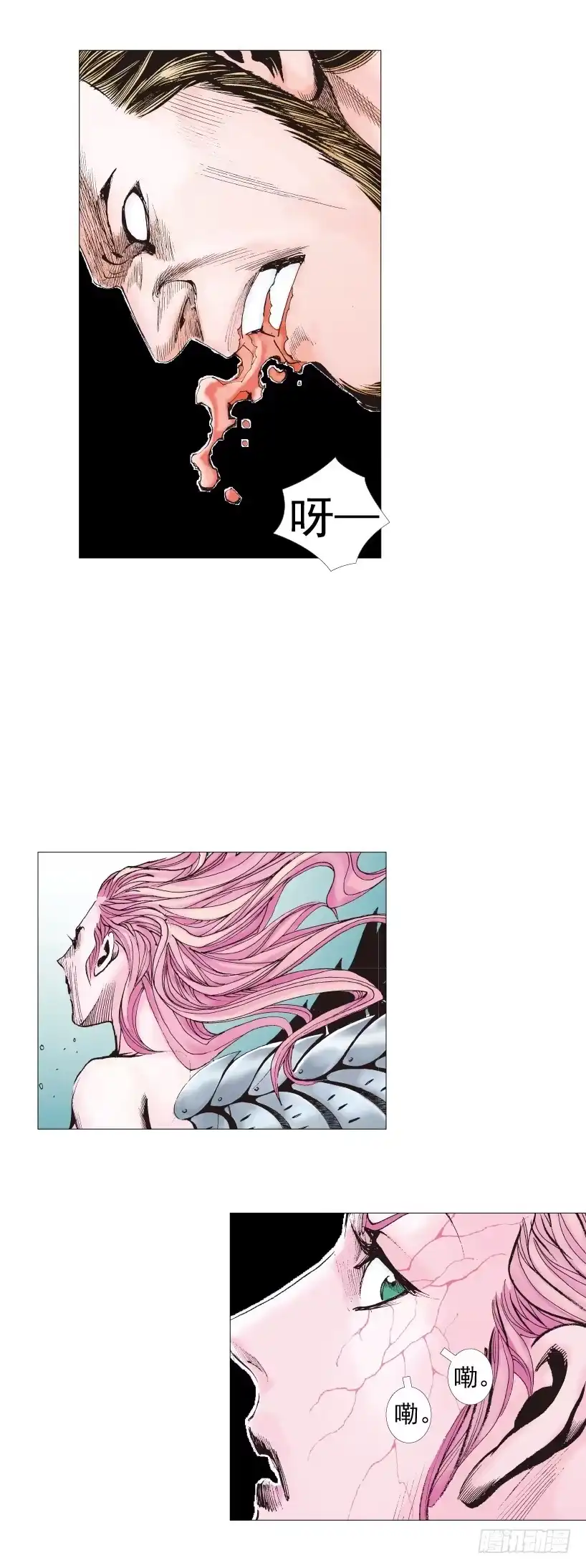 《杀道行者》第221话：暗夜之鬼魅 第40页