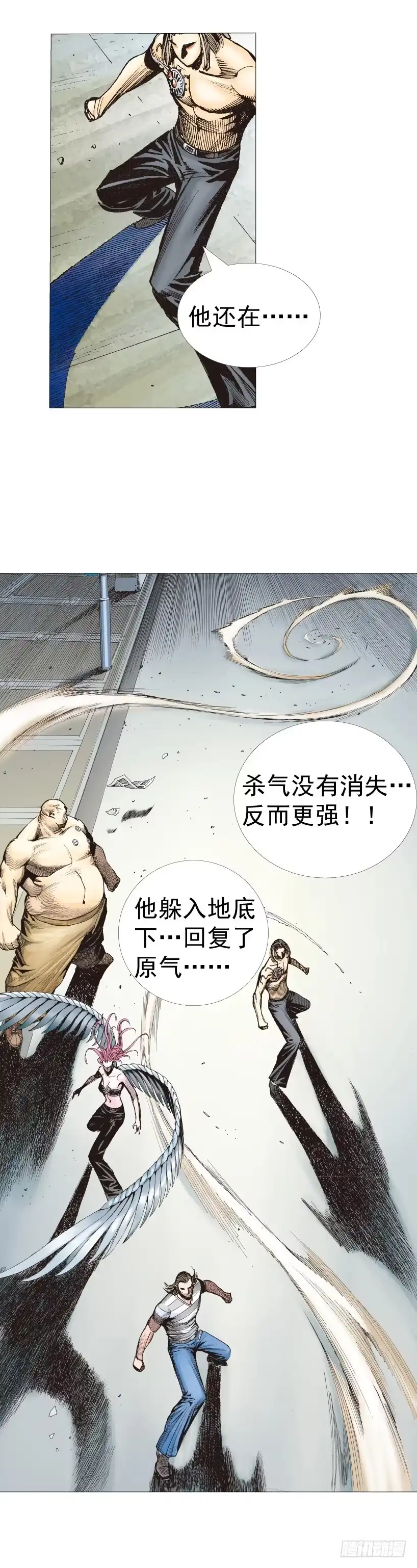 《杀道行者》第221话：暗夜之鬼魅 第25页
