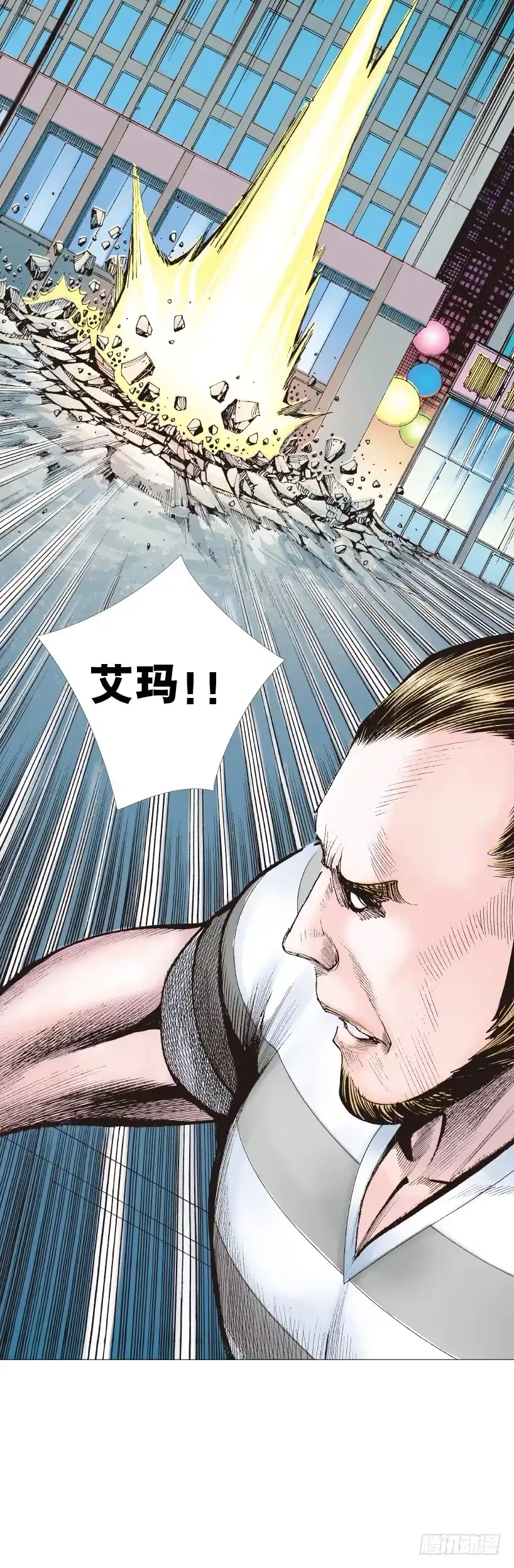 《杀道行者》第221话：暗夜之鬼魅 第29页