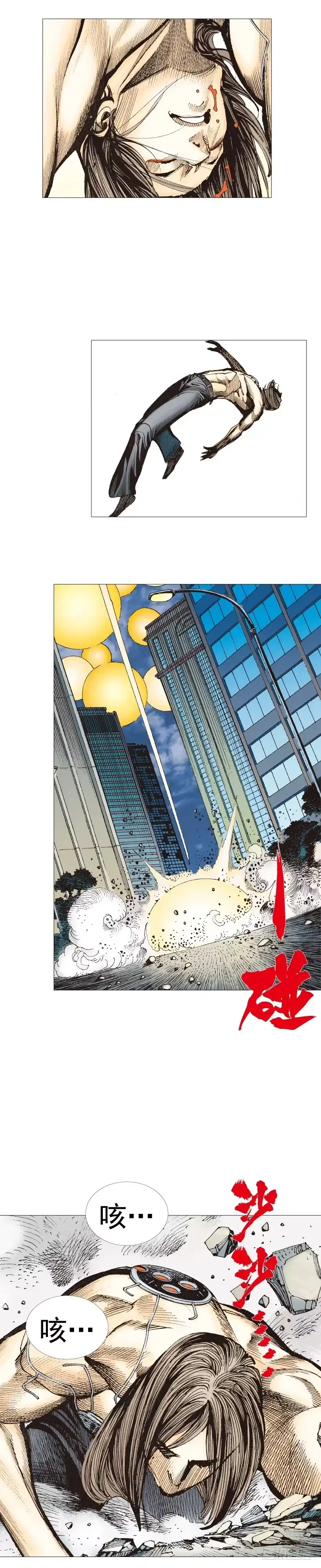 《杀道行者》第221话：暗夜之鬼魅 第49页