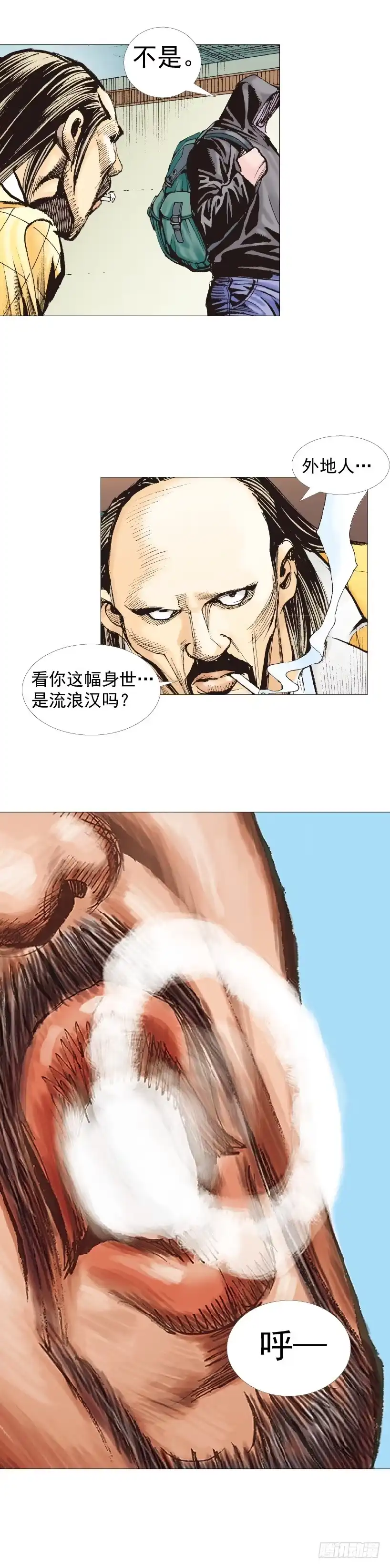 《杀道行者》第223话：凯撒的藏身之地 第52页