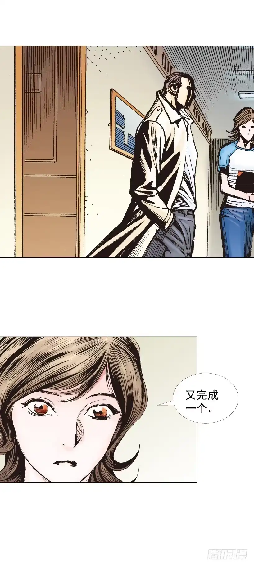 《杀道行者》第223话：凯撒的藏身之地 第70页