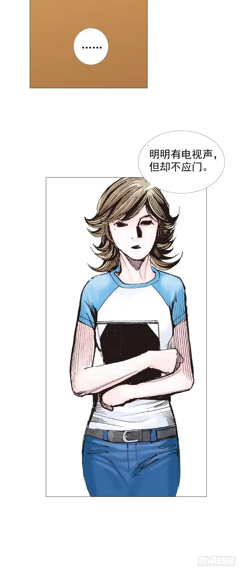 《杀道行者》第223话：凯撒的藏身之地 第58页